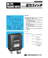 電気接点付圧力計